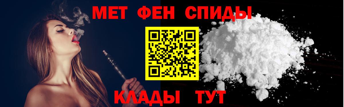 АМФЕТАМИН VHQ Нефтекамск