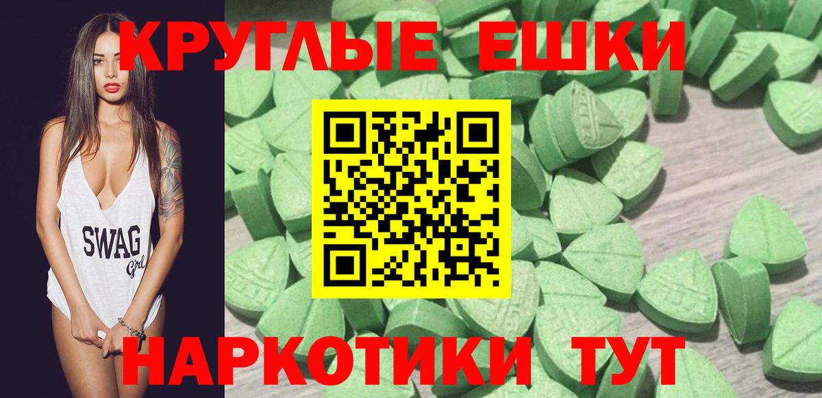 Ecstasy  Экстази бентли  Экстази DUBAI  Вход с VPN  Нефтекамск 