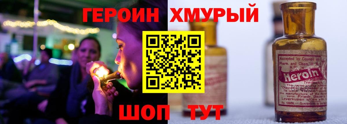 Героин афганец  ГЕРОИН  Нефтекамск  Вход с VPN 
