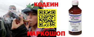 мефедрон VHQ Татарск