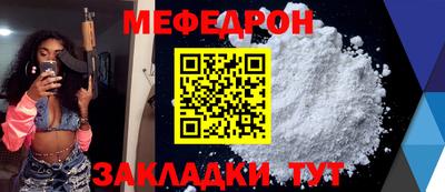ALPHA-PVP Старая Купавна