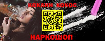 2c-b Ставрополь