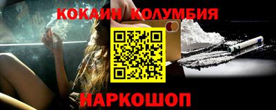 мефедрон VHQ Татарск