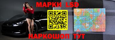 2c-b Ставрополь