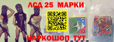 2c-b Ставрополь