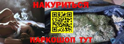 2c-b Ставрополь