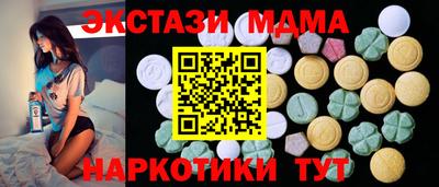 меф Тверь