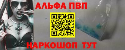 2c-b Ставрополь