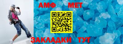 ALPHA-PVP Старая Купавна