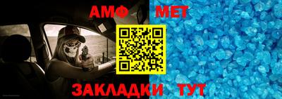 ALPHA-PVP Старая Купавна