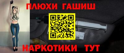 2c-b Ставрополь