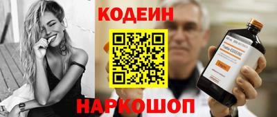 2c-b Ставрополь