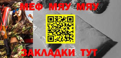 ALPHA-PVP Старая Купавна