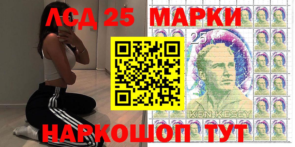 Марки NBOMe  Марки NBOMe 1500мкг  Вход с VPN  Нефтекамск 