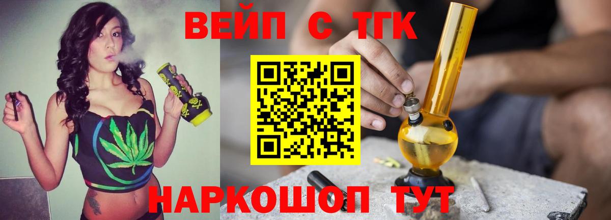 Дистиллят ТГК Wax Нефтекамск